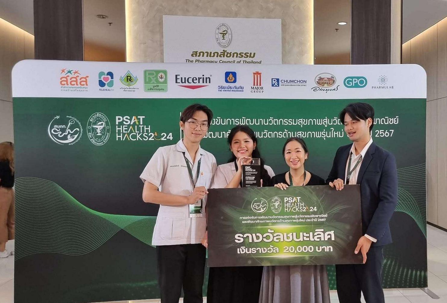 ทีมฮิโนกิโกโตะ มข. 0