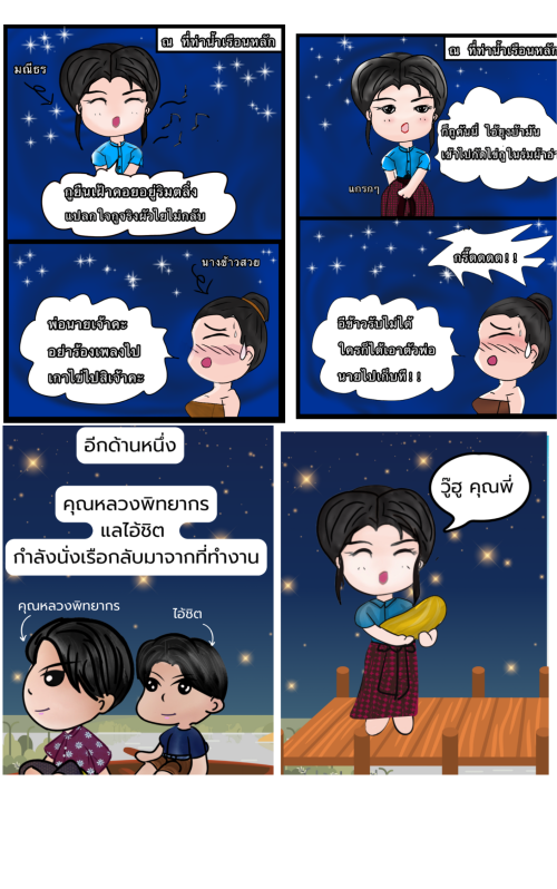 ดีไซน์ที่ยังไม่ได้ตั้งชื่อ.zip 1