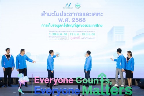 02--..2568.jpg