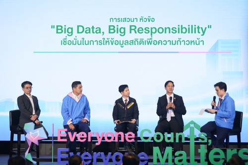 07--Big-Data-Big-Responsibility.jpg