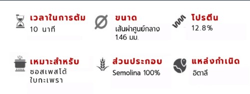 169886-BARILLA-LINGUINE-NO.13-500G.x1_4-TH.jpg