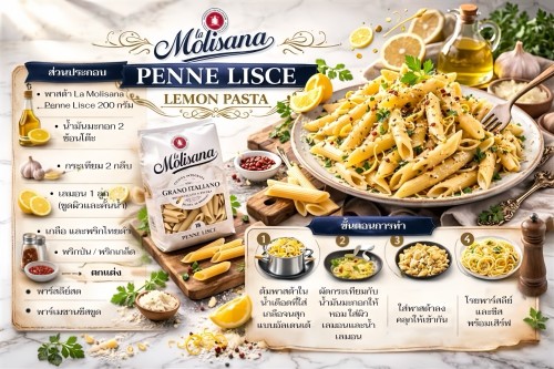 175292-Lamolisana-Penne-Lisce-500-G._4.jpeg