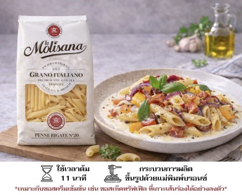 178183-Lamolisana-Penne-Rigate-500-G._3TH.jpeg