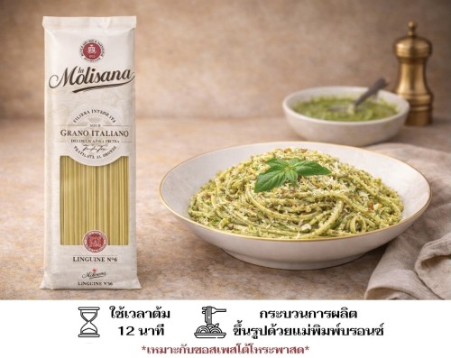 178271-Lamolisana-Linguine-500-G._4TH.jpeg