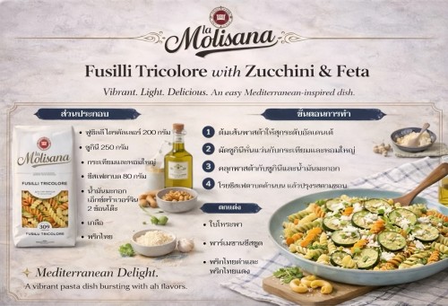 194820-Lamolisana-Fusilli-Tricolore-500-G._4TH.jpeg
