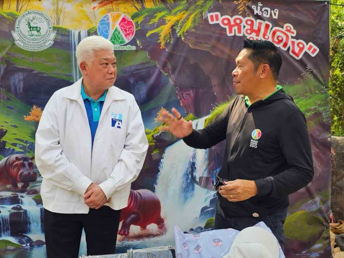 รูปภาพ