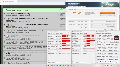 2568 11 14 00 42 15 Greenshot