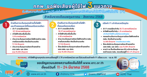 3--Ft-..---..-681.png