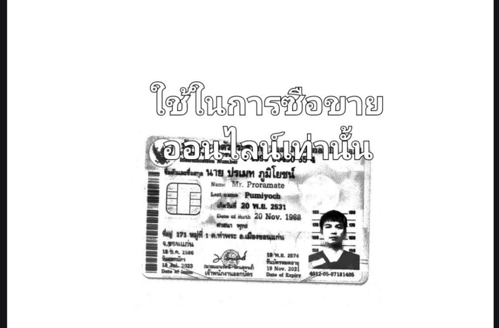 รูปภาพ
