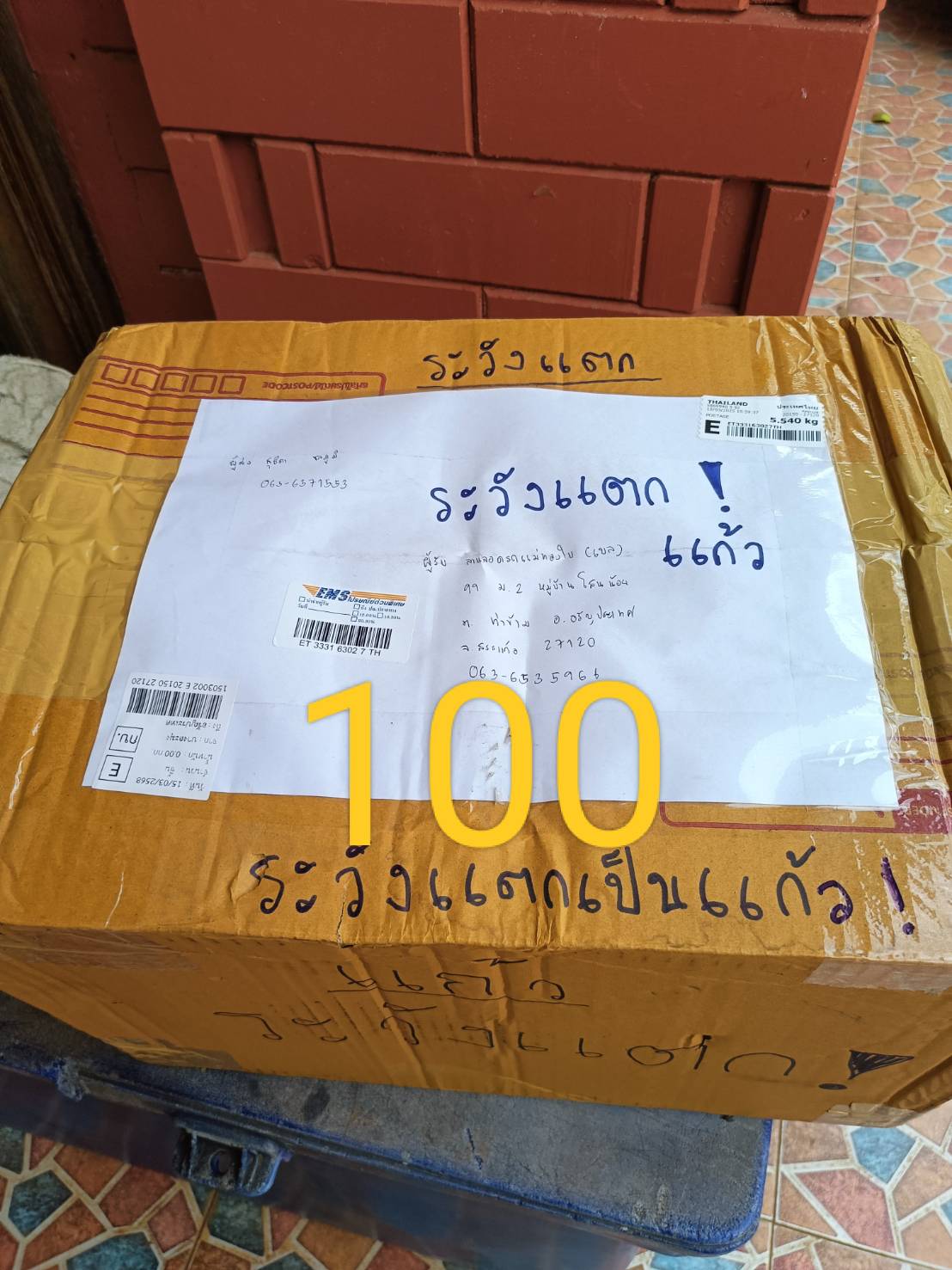 The Ten Thousand Clans Invasion Guardian of the Rear ตอนที่ 34 49