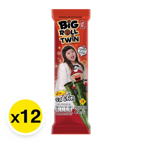 753138_2.jpg