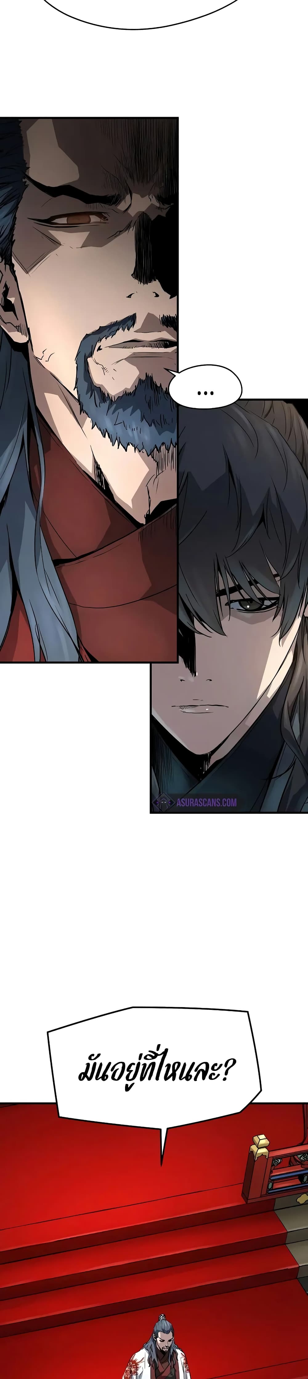 Absolute Regression ตอนที่ 19 7