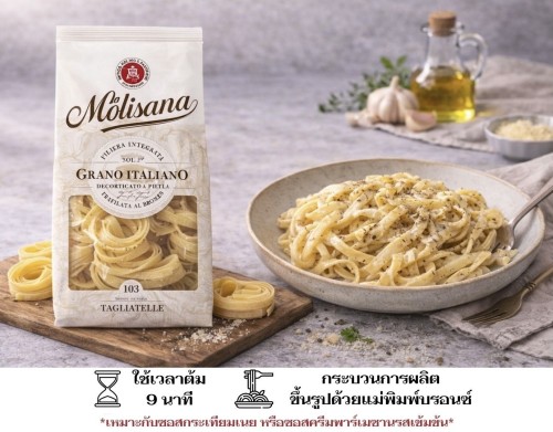 819054-Lamolisana-Tagliatelle-500-G._3TH.jpeg
