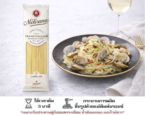 819055-Lamolisana-Capellini-500-G._3TH.jpeg