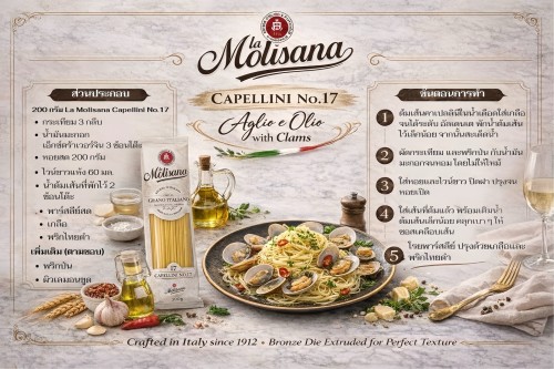 819055-Lamolisana-Capellini-500-G._4TH.jpg