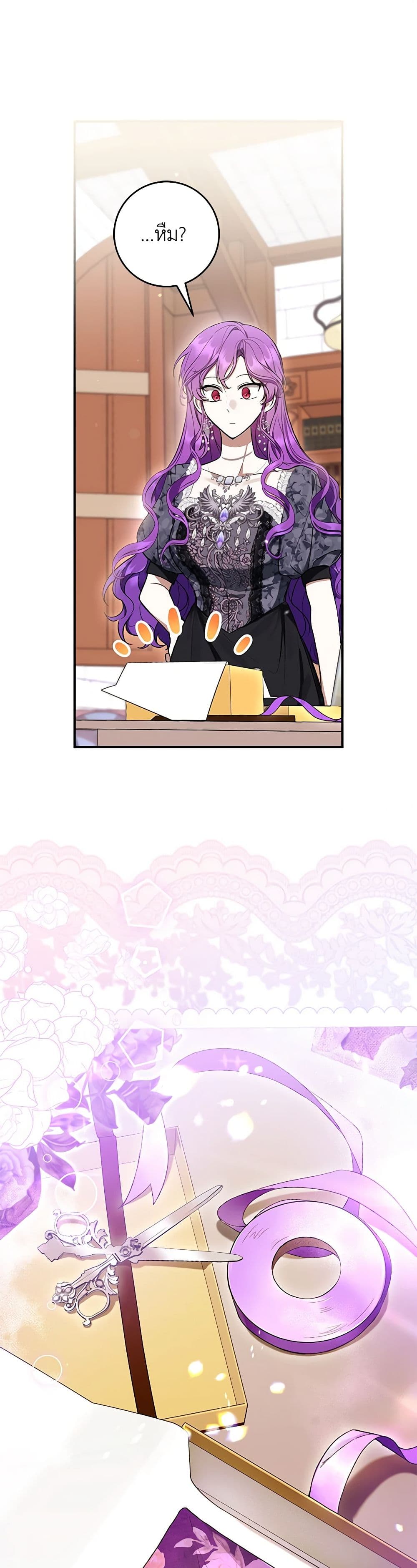 What’s Wrong With Being the Villainess เป็นนางร้ายก็สบายดีนะคะ ตอนที่ 53 8