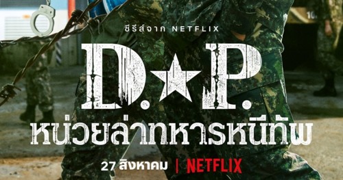DP1.3.jpg