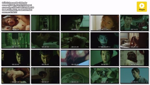 Eyes-on-Me-1999.mkv.jpg