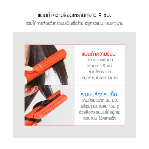 Feature_JRGTH-CI3601OG_TH_1-12.png