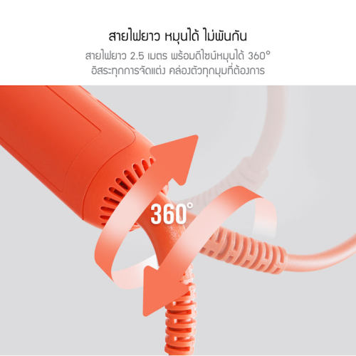 Feature_JRGTH-CI3601OG_TH_1-15.png