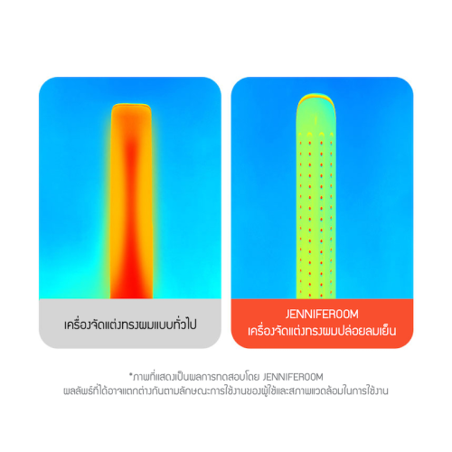 Feature_JRGTH-CI3601OG_TH_1-5.png