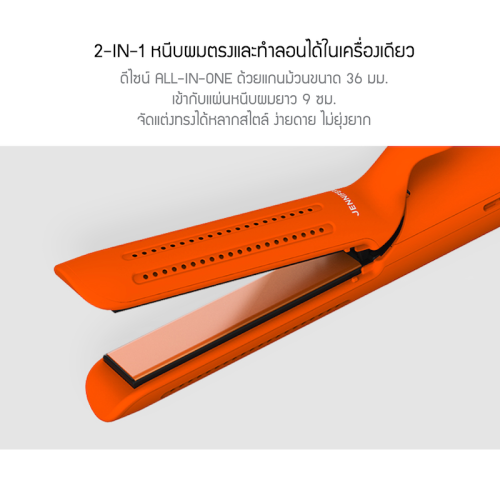 Feature_JRGTH-CI3601OG_TH_1-6.png