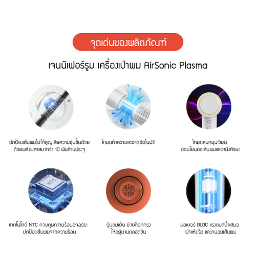Feature_JRGTH-HD1501OG_TH-03.png