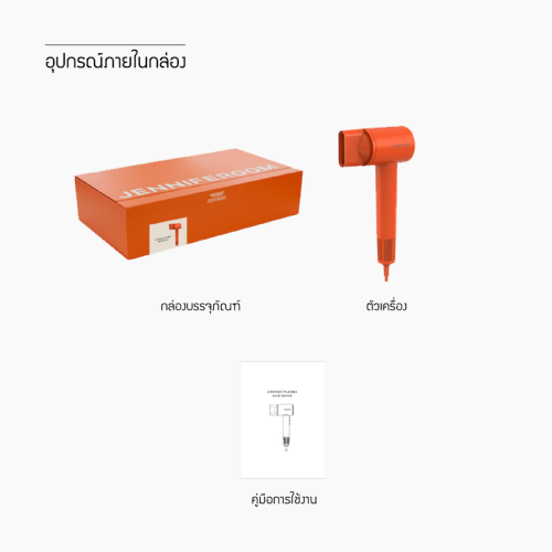 Feature_JRGTH-HD1501OG_TH-05.png