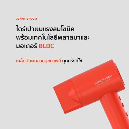 Feature_JRGTH-HD1501OG_TH-06.png