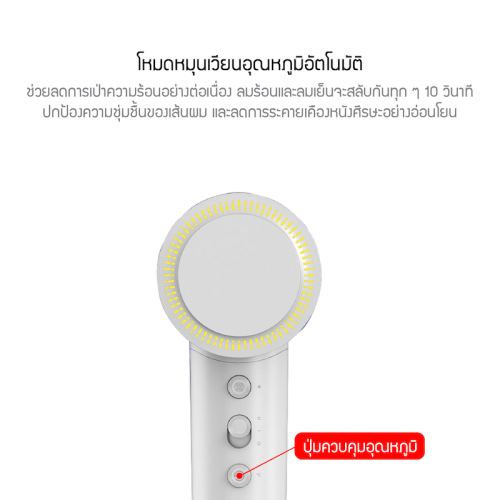 Feature_JRGTH-HD1501OG_TH-10.png