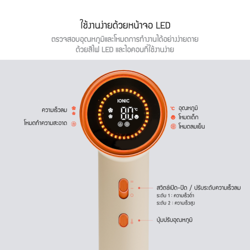 Feature_JRGTH-HD1502LOM_TH_1-10.png
