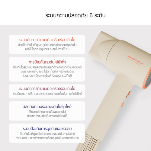 Feature_JRGTH-HD1502LOM_TH_1-12e6076438aa33f0e0.png