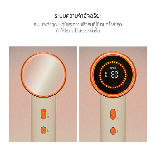 Feature_JRGTH-HD1502LOM_TH_1-15.png