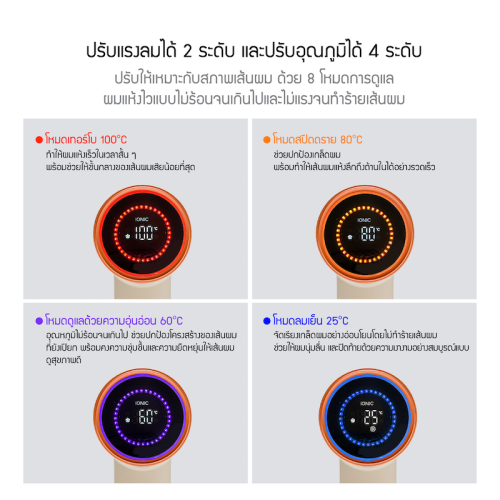 Feature_JRGTH-HD1502LOM_TH_1-8.png