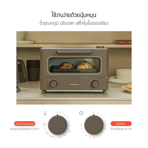 Feature_JRKTH-OT1201SOM_TH_1-13.png