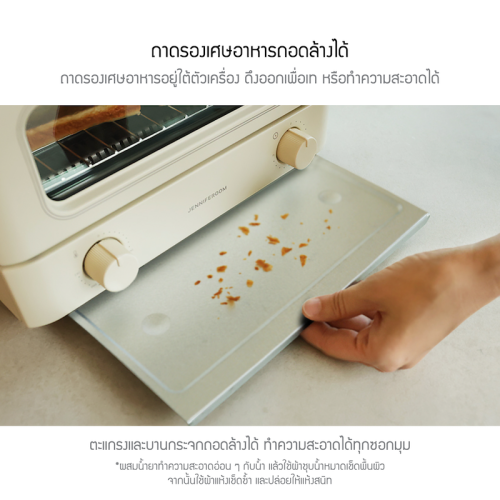 Feature_JRKTH-OT1201SOM_TH_1-18.png