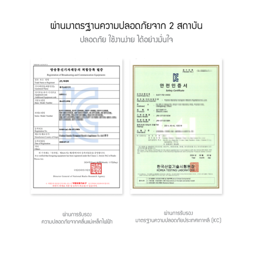 Feature_JRKTH-OT1201SOM_TH_1-19.png