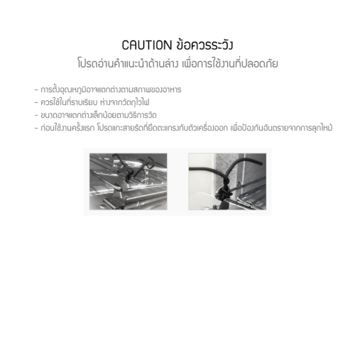 Feature_JRKTH-OT1201SOM_TH_1-22.png