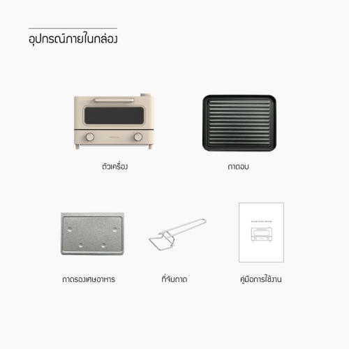 Feature_JRKTH-OT1201SOM_TH_1-4.png
