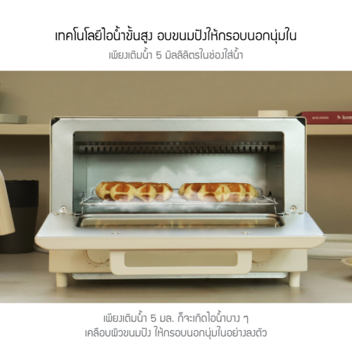 Feature_JRKTH-OT1201SOM_TH_1-6.png