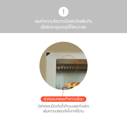 Feature_JRKTH-OT1201SOM_TH_1-9.png