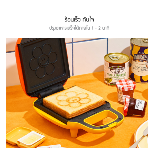 Feature_JRKTH-SM0601OG-B_TH_1-5.png