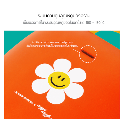 Feature_JRKTH-SM0601OG-B_TH_1-8.png