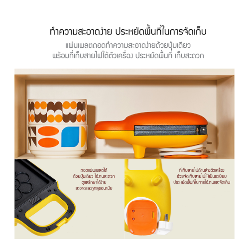 Feature_JRKTH-SM0601OG-B_TH_1-9.png