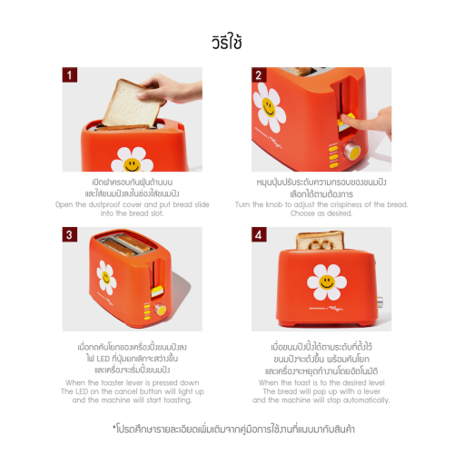Feature_JRKTH-TS0201MRD-B-ENG_1-13.png