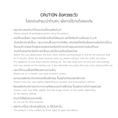 Feature_JRKTH-TS0201MRD-B-ENG_1-14.png