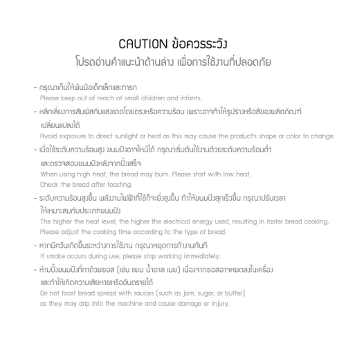 Feature_JRKTH-TS0201MRD-B-ENG_1-15.png
