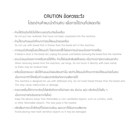 Feature_JRKTH-TS0201MRD-B-ENG_1-16.png