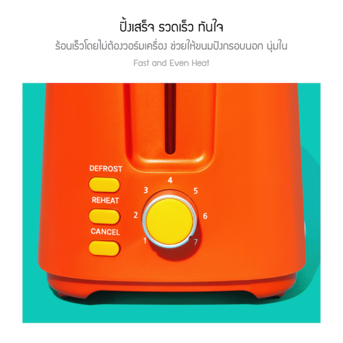 Feature_JRKTH-TS0201MRD-B-ENG_1-6.png