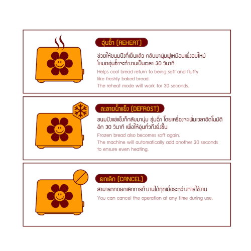 Feature_JRKTH-TS0201MRD-B-ENG_1-9.png